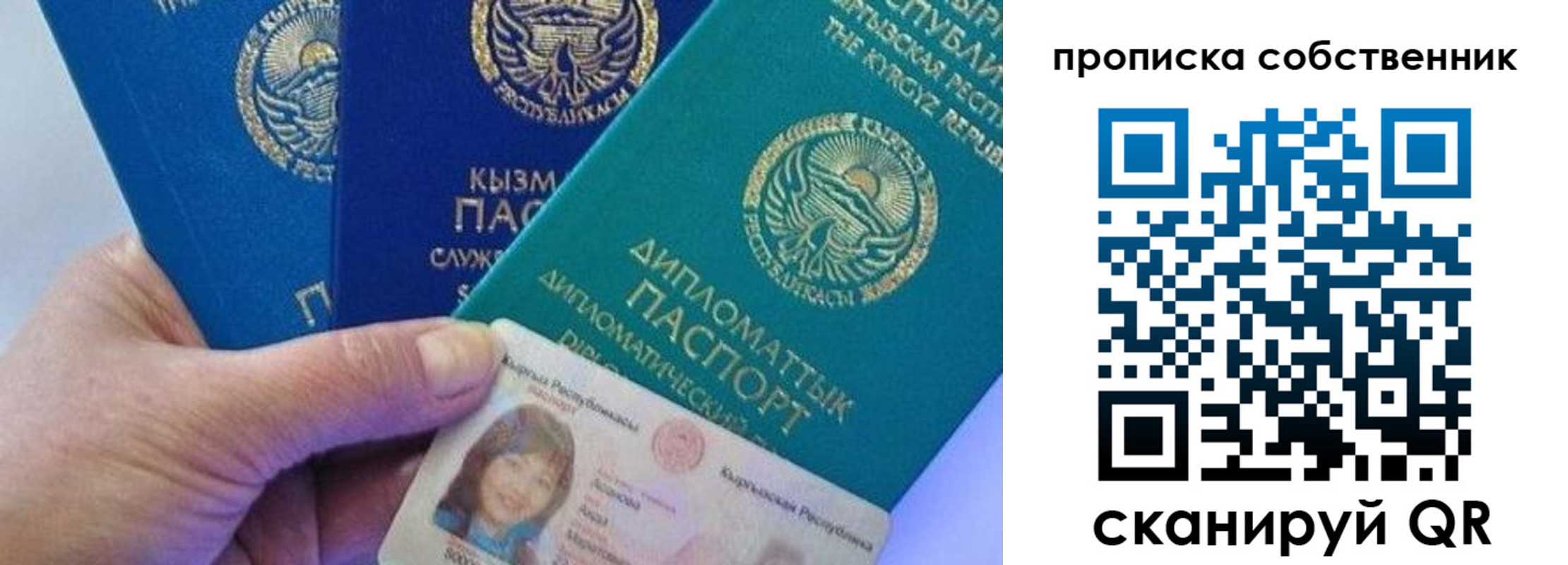 найти адрес прописки в Зарайске