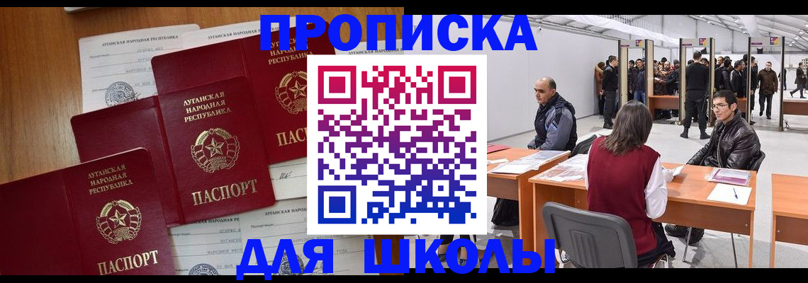 временная регистрация в квартире в Зарайске